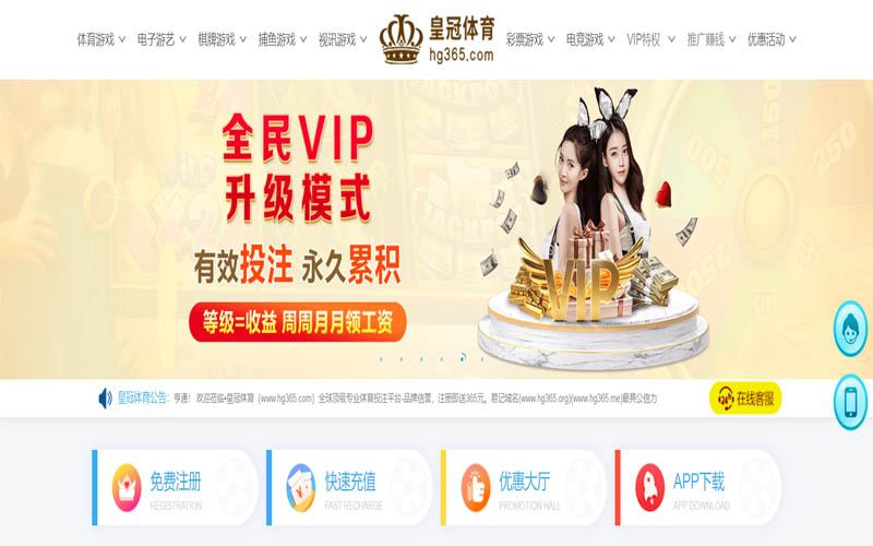 火狐体育App下载 – 线上最佳足球买球APP